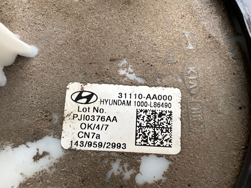 Паливний насос